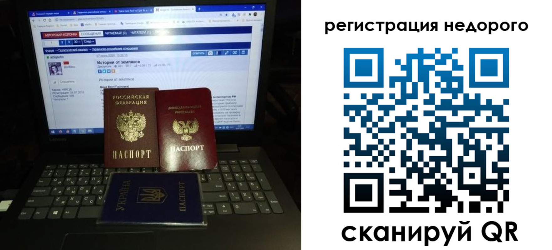 временная регистрация законно в Усть-Илимске