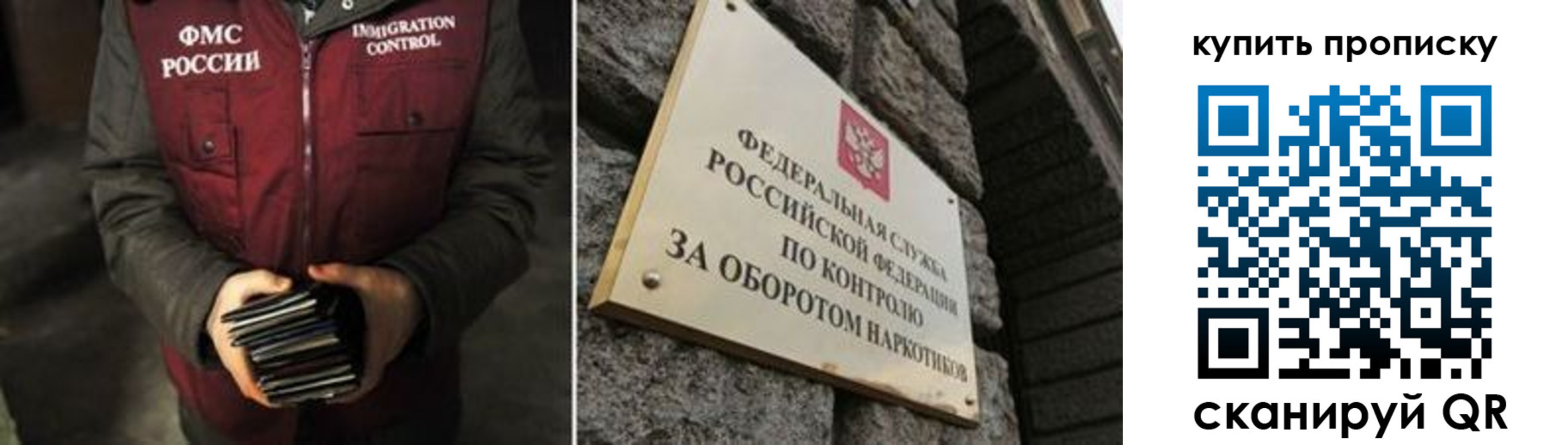 временная регистрация законно в Усть-Илимске