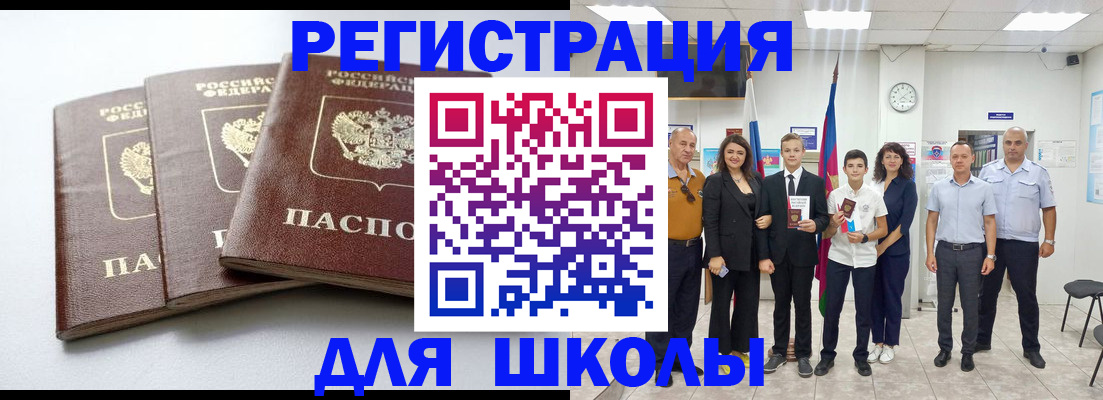 временная регистрация надежно в Усть-Илимске