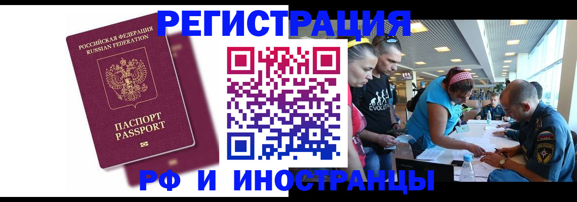 найти адрес прописки в Усть-Илимске